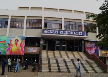 ಇತಿಹಾಸ ಪುಟ ಸೇರಿದ ಮೈಸೂರಿನ ಸರಸ್ವತಿ ಚಿತ್ರಮಂದಿರ