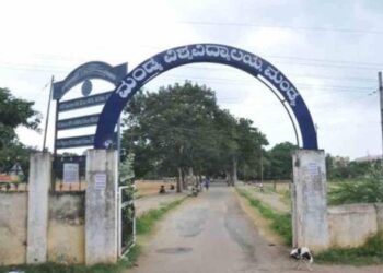 9 ಹೊಸ ವಿಶ್ವವಿದ್ಯಾಲಯಗಳನ್ನು ಮುಚ್ಚಲು ಸಂಪುಟ ಉಪಸಮಿತಿ ನಿರ್ಧಾರ